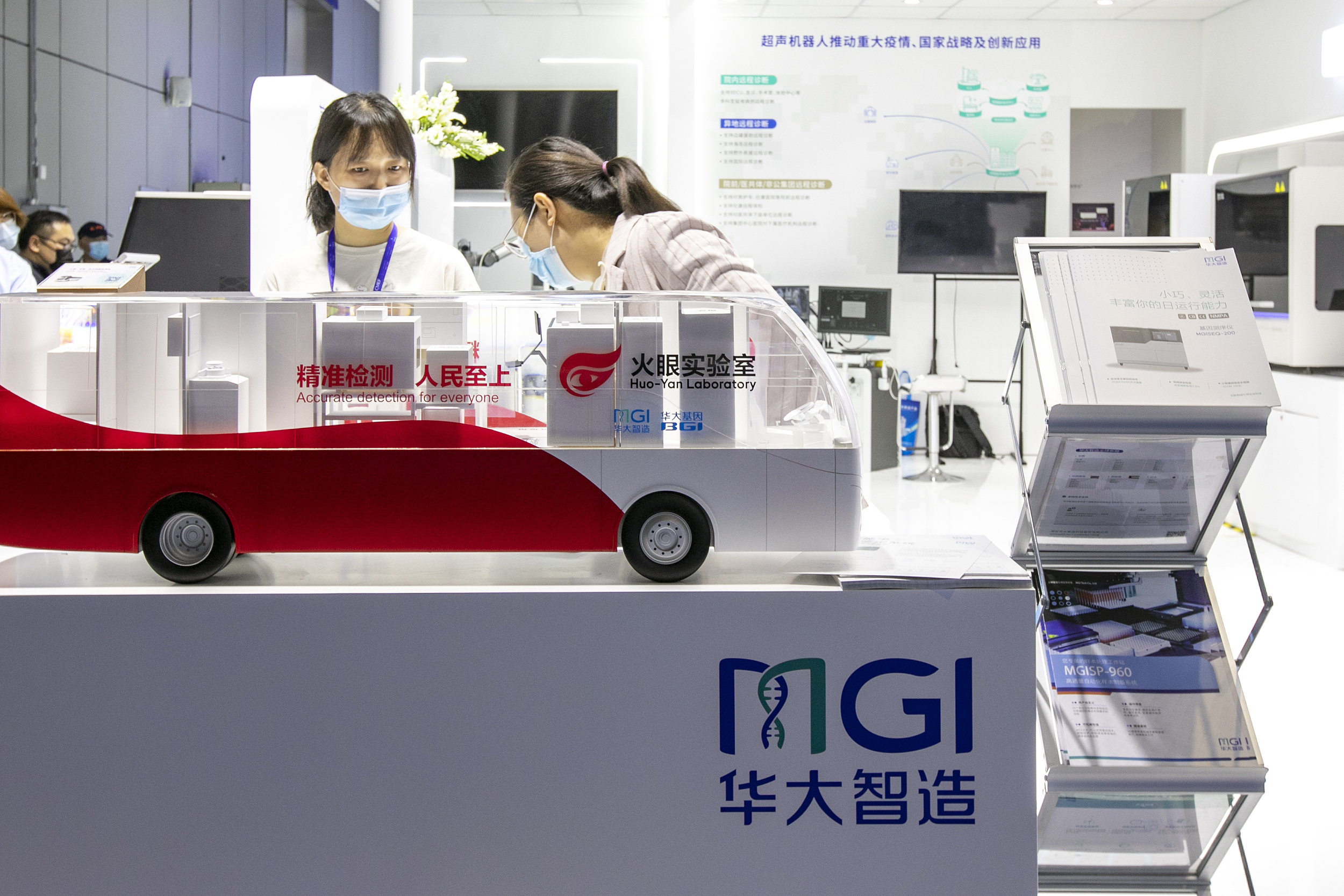 华大智造：艰难的卡位