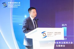 科技创新赋能国人素养提升,尔湾科技李鹏出席世界互联网大会乌镇峰会开幕式