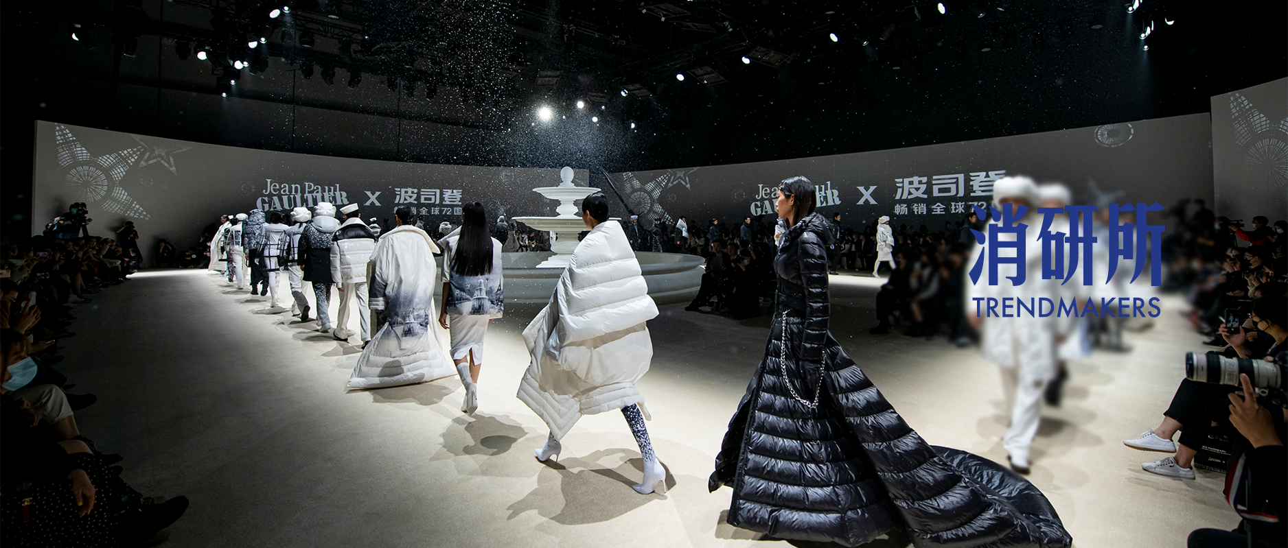 波司登新增长：一个40多年的品牌是如何保持活力的?