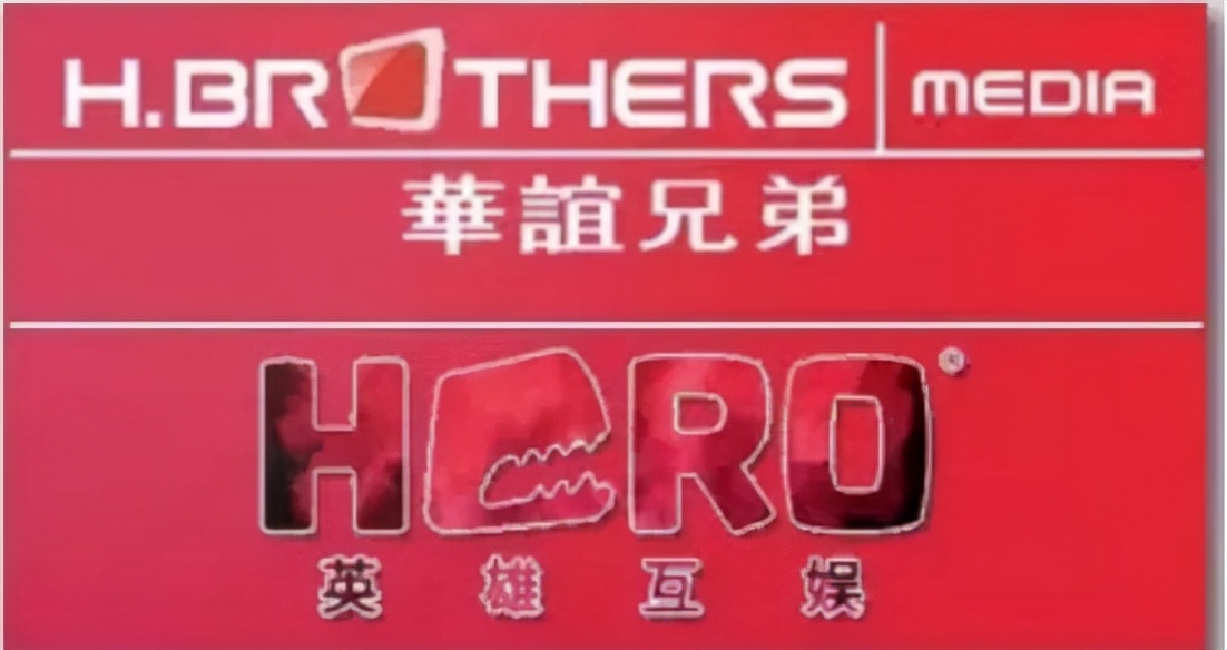 8.69亿“腰斩”出售英雄互娱15%股权，华谊开始“瘦身”还债？