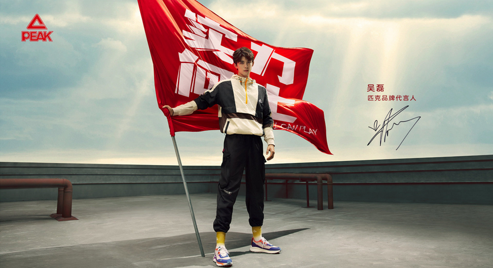 ​ “直男”匹克冲刺A股，刚上“李宁们”