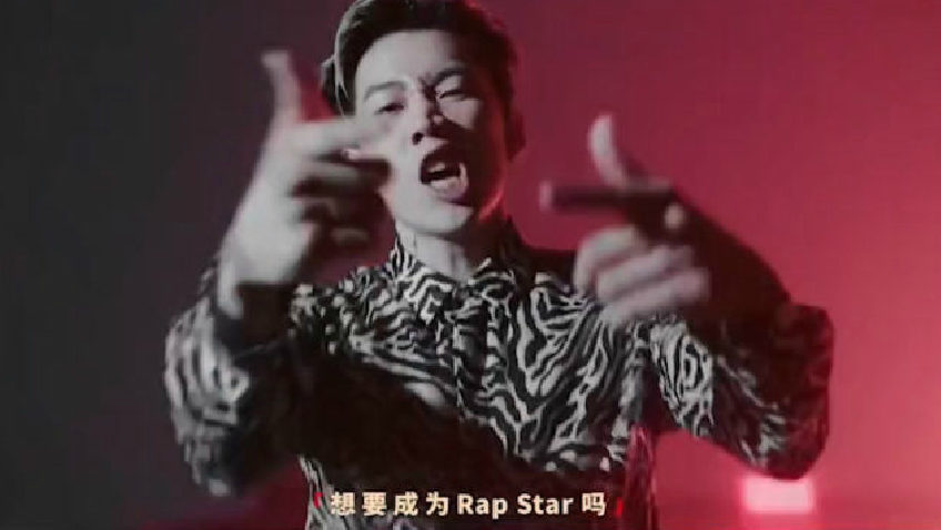 说唱综艺，没那味了