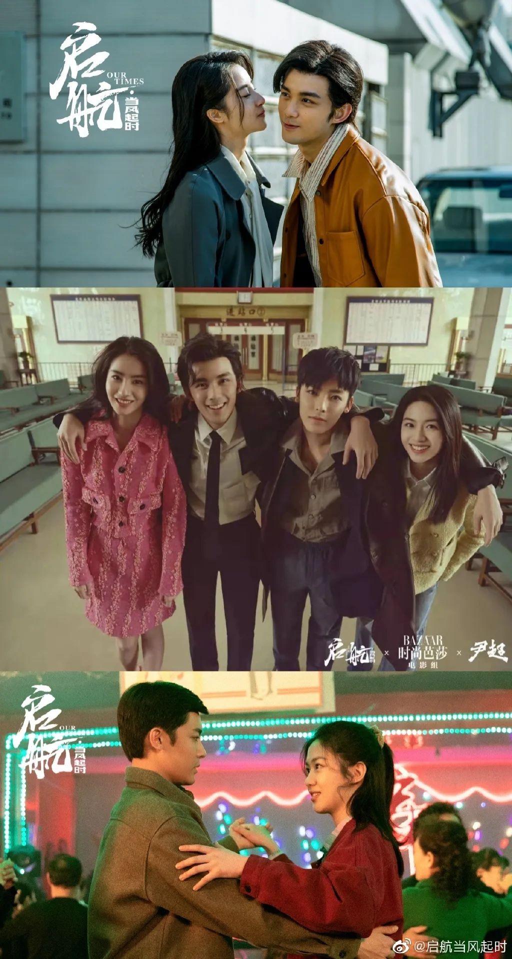 为什么《启航：当风起时》还没火？ | 专访导演刘畅