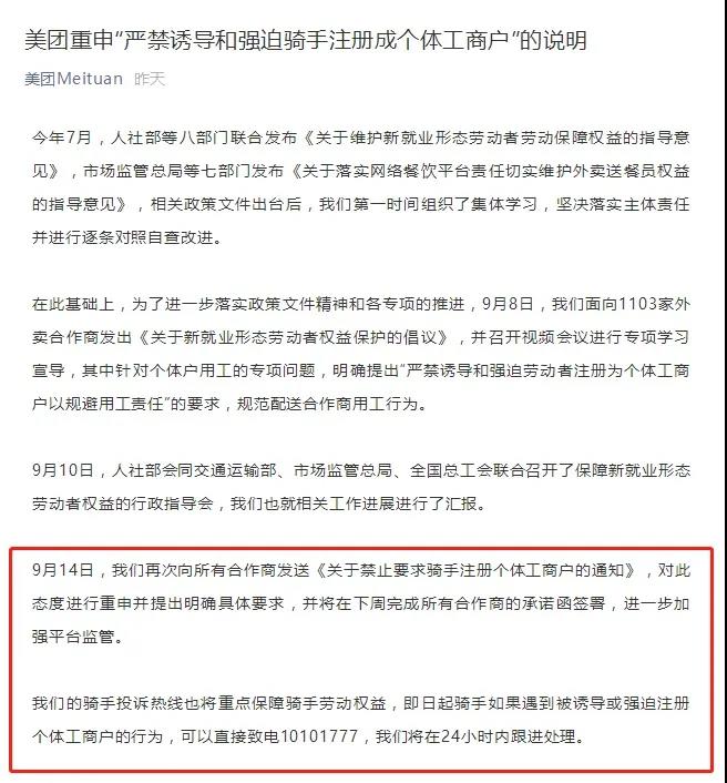 图片来源：网络