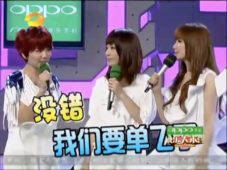 S.H.E：“候鸟”单飞