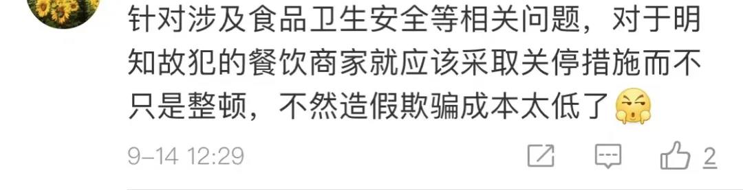 图片来源：网络