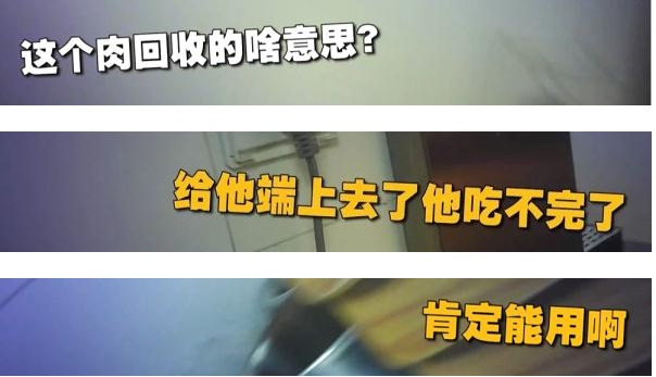 图片来源：网络