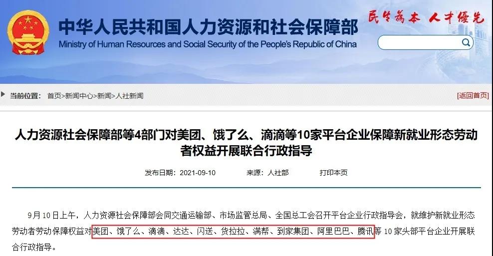 图片来源：网络