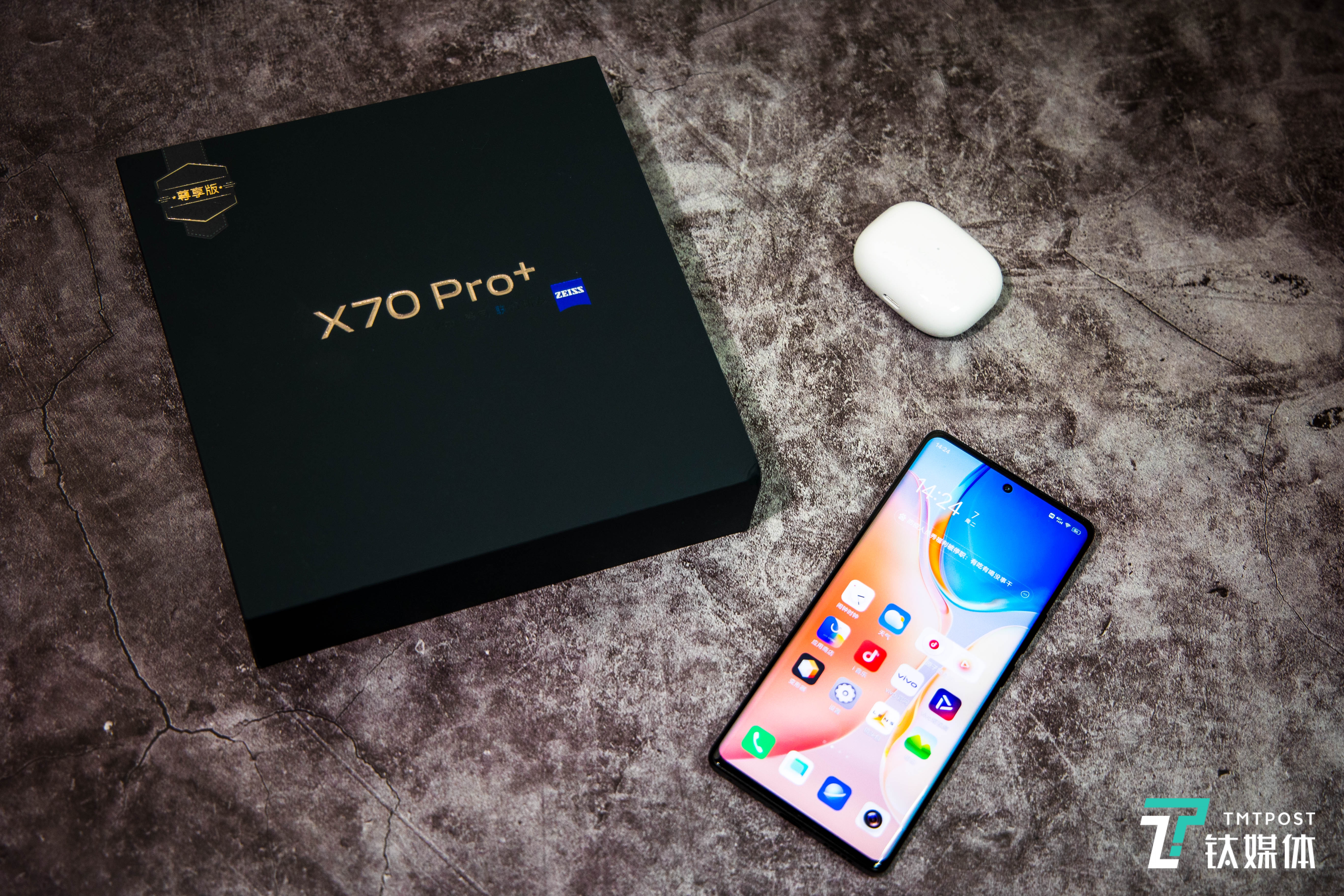 vivo X70 Pro+