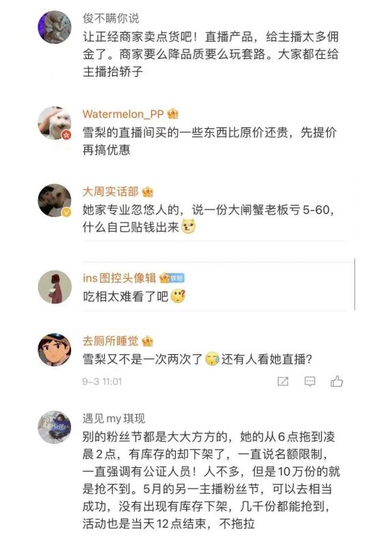 图片来源：网络
