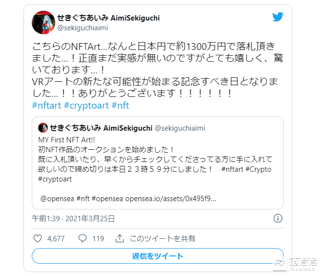 鲶鱼效应明显：日本加密交易市场外资猛进，国内巨头NFT领域厮杀