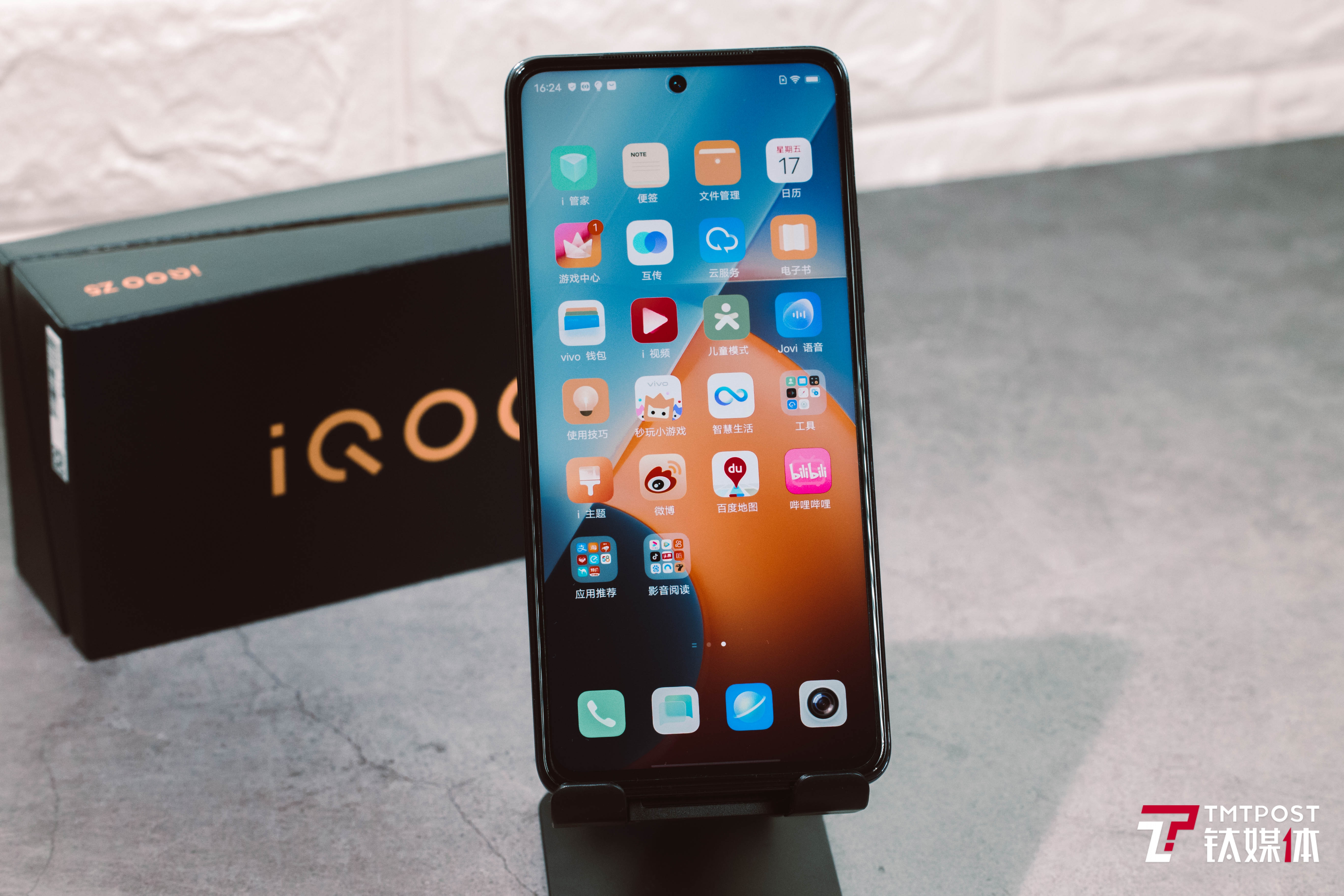 iQOO Z5正面LCD显示屏