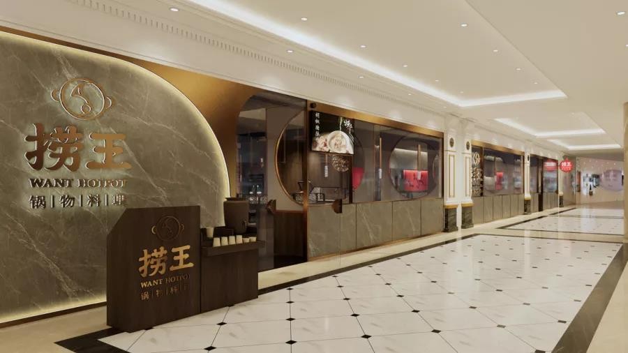 赛道"冰火两重天",捞王上市能否用"清汤"破局?