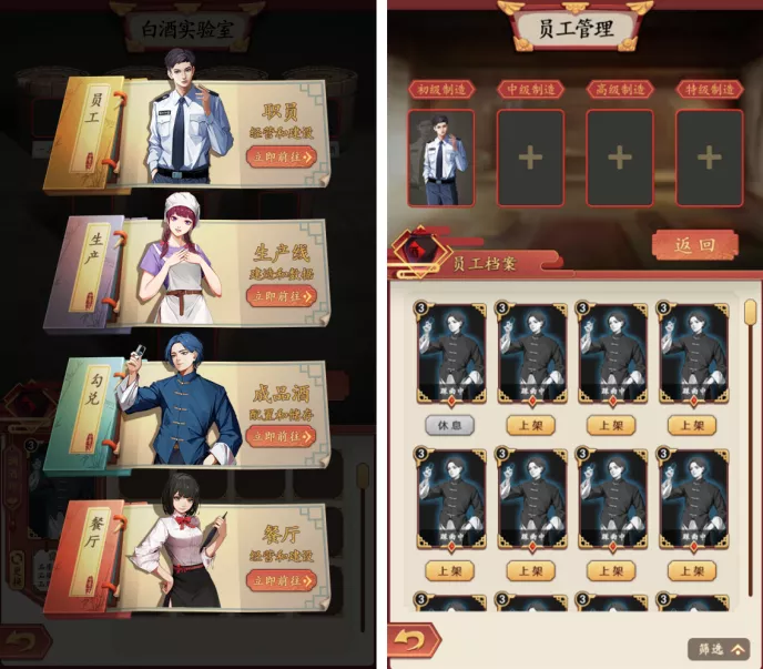 《酿酒大师》宣传图，图片来自中青宝微信公众号