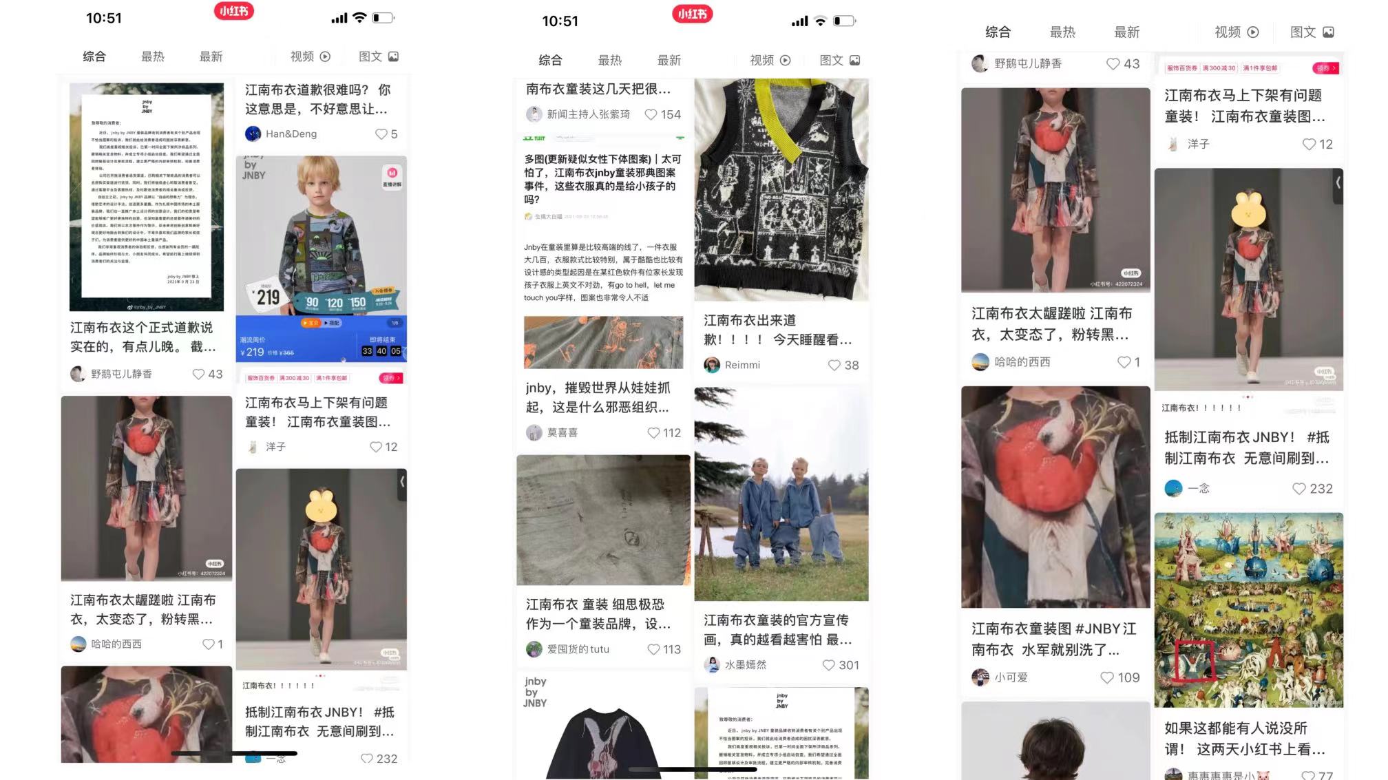 图片来源：网络