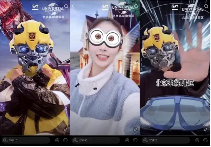 环球影城发布宣传片被质疑“土味”