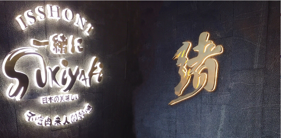 图片来源：网络