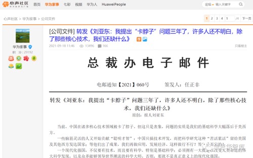 图片来源：视觉