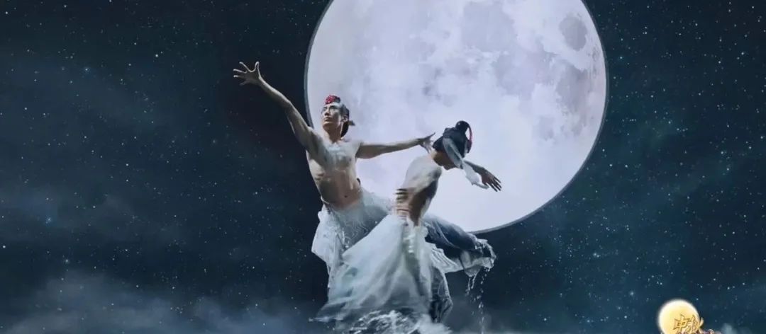 中秋晚会走起「国潮」模式