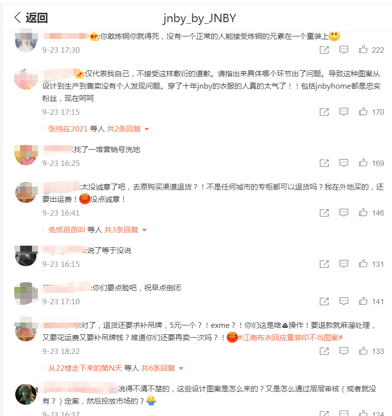 图片来源：网络