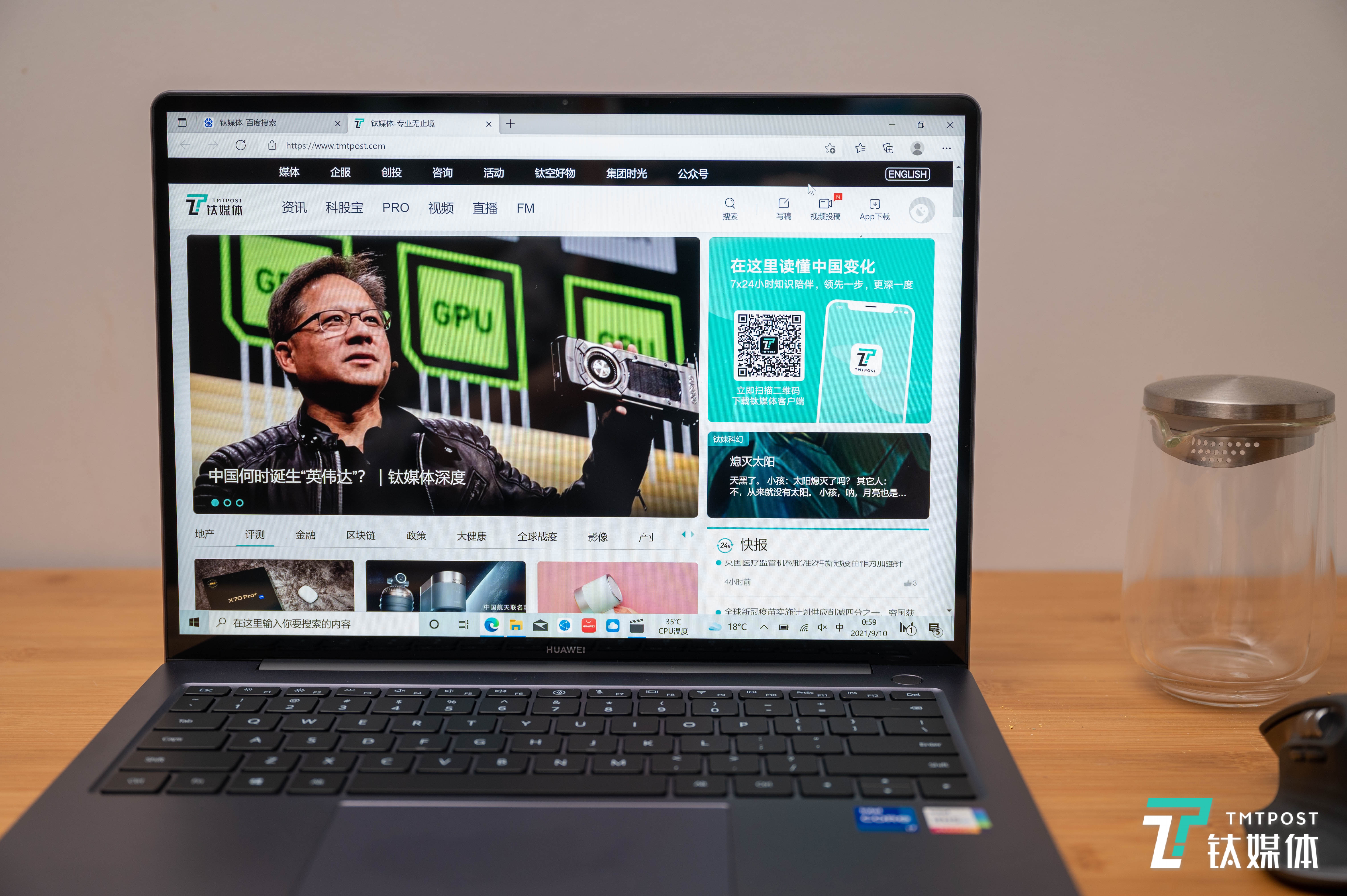 浏览网页时可以看到更多内容