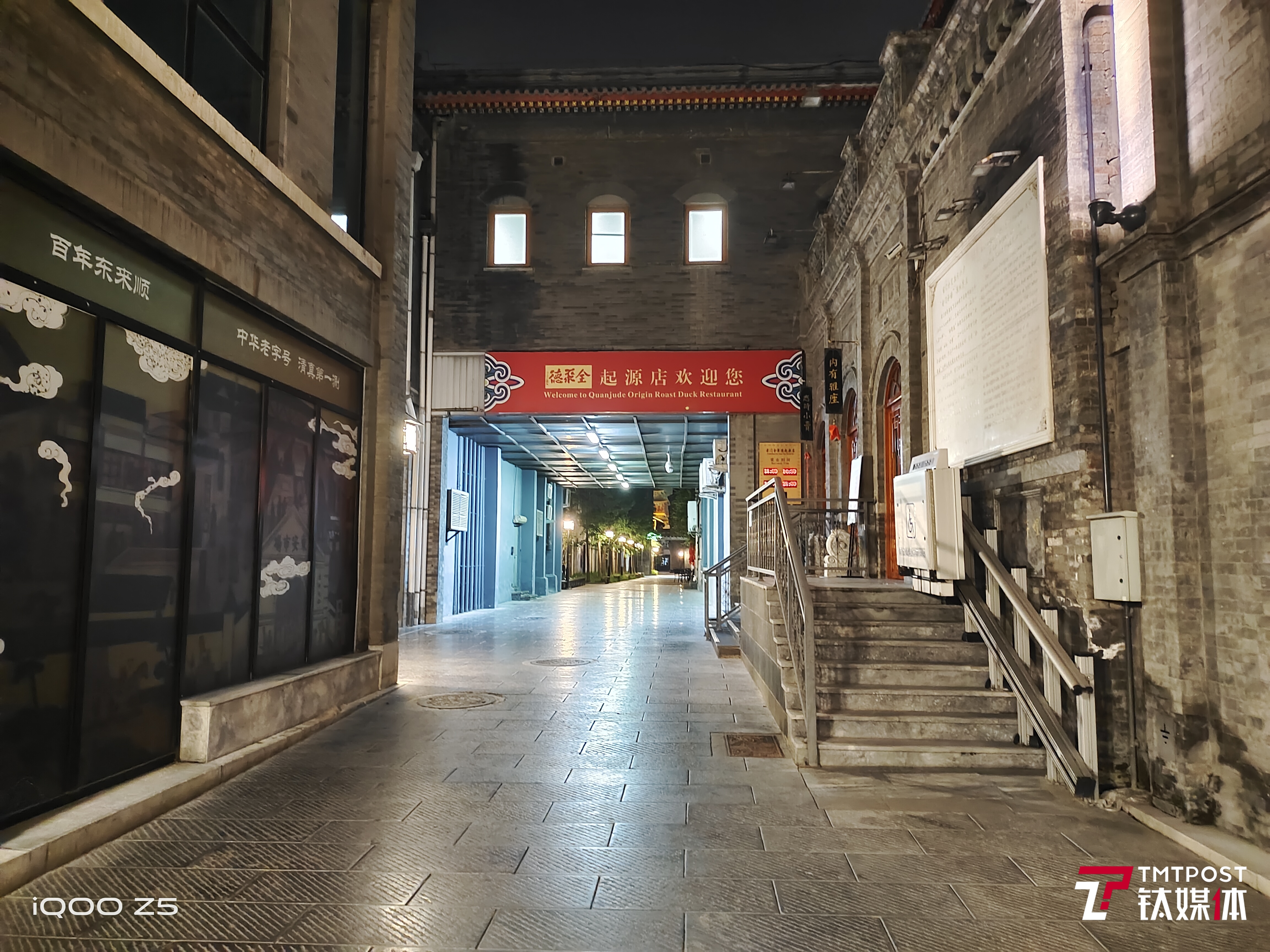 未开启夜景模式