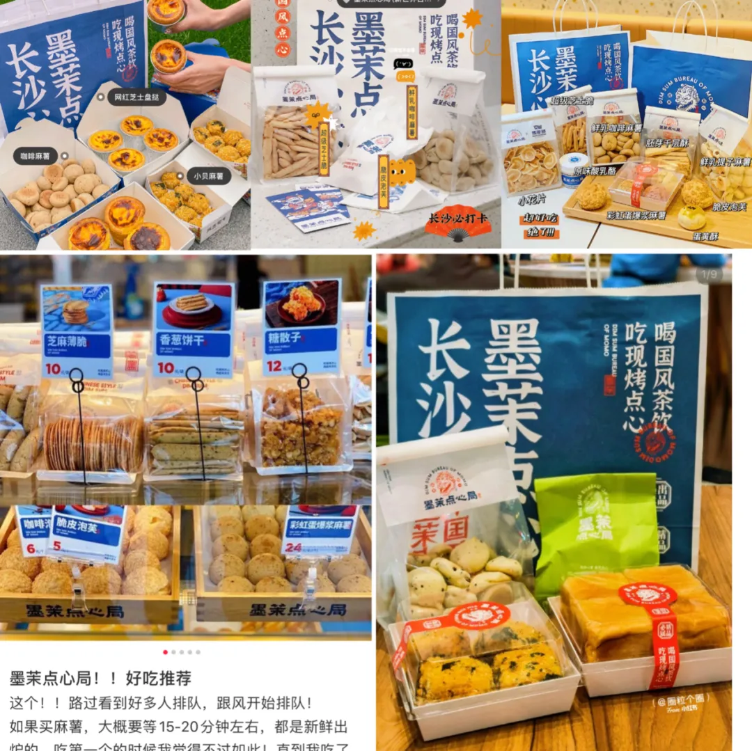 小红书上成千上万的种草贴