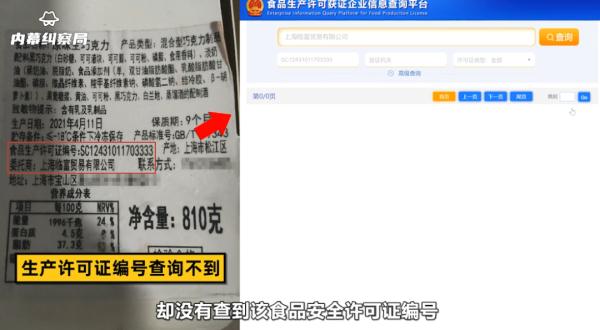 图片来源：网络