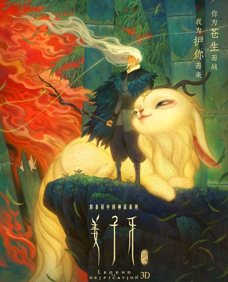 国漫崛起，没有低幼向