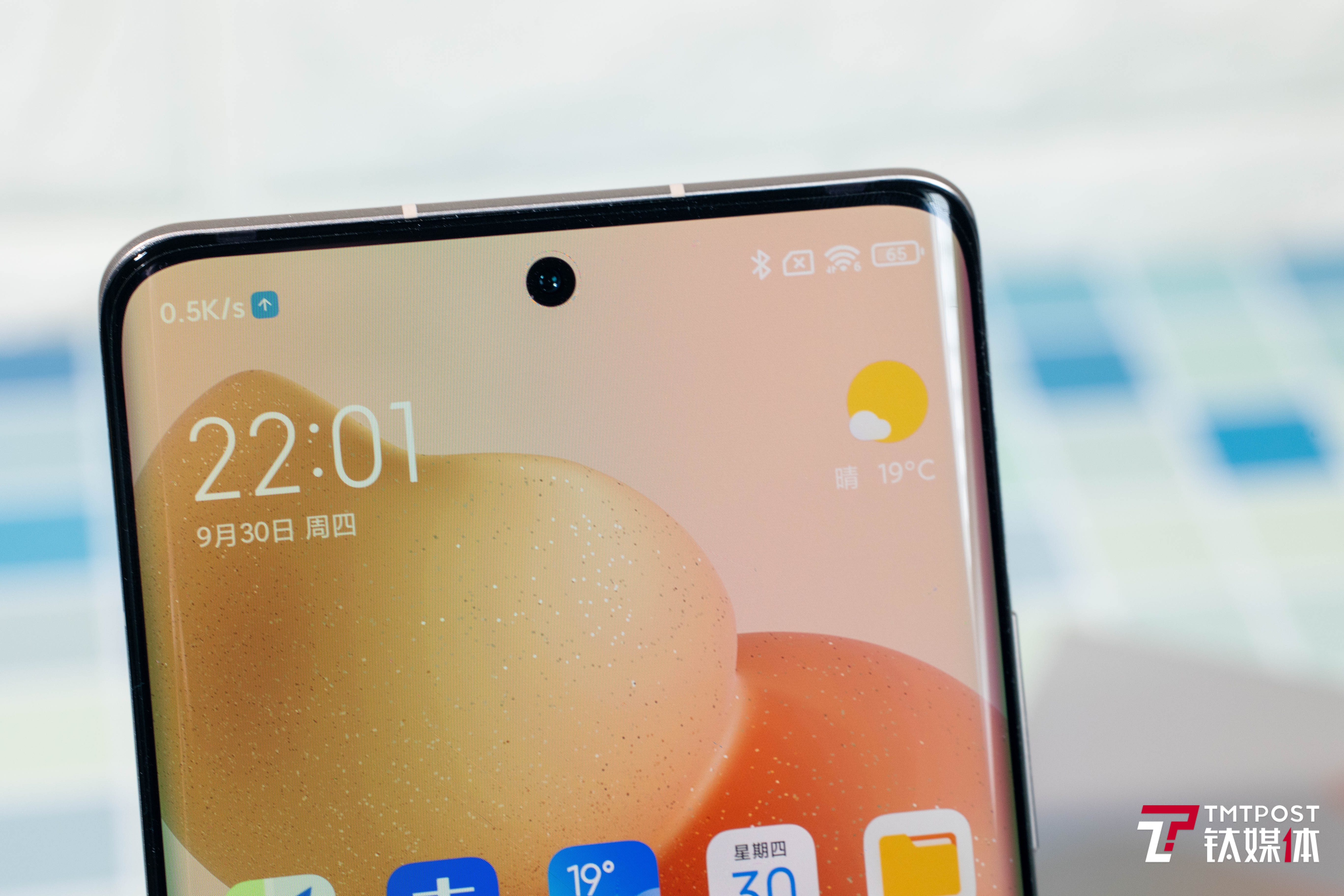 前置摄像头&柔光灯