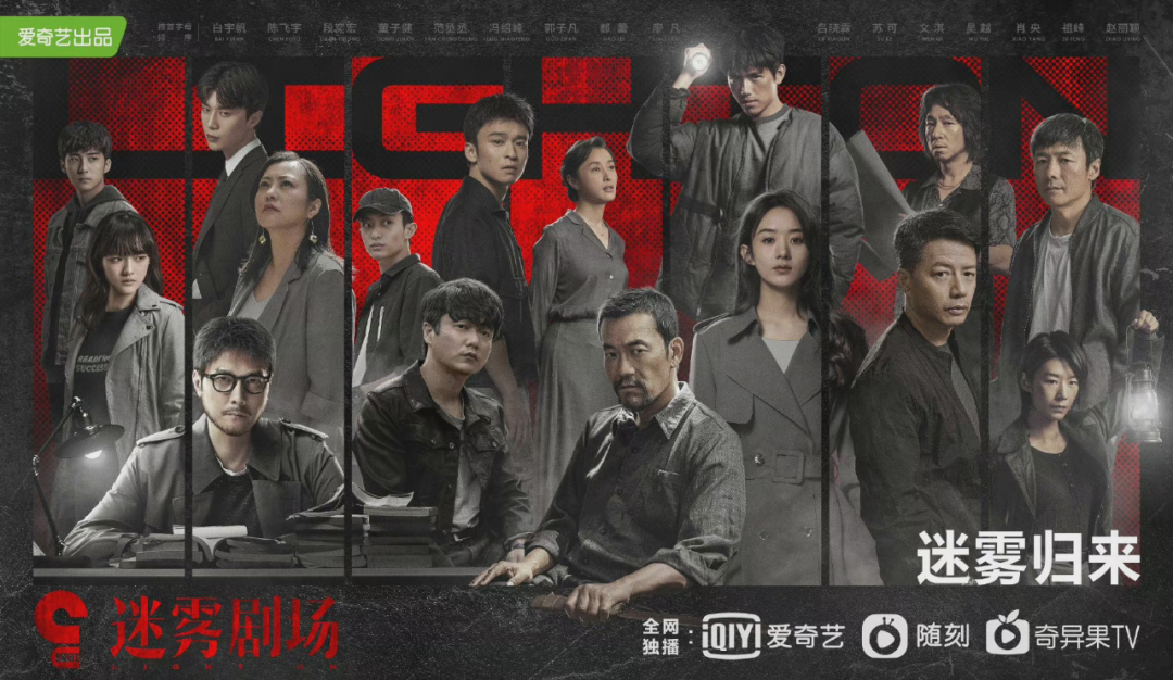 超前点播的冬天，剧迷的夏天？