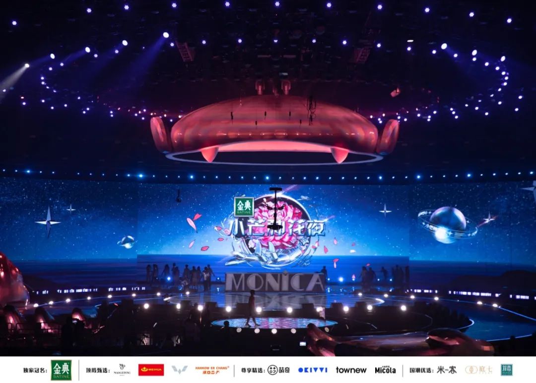 《小芒种花夜》：国潮新起点