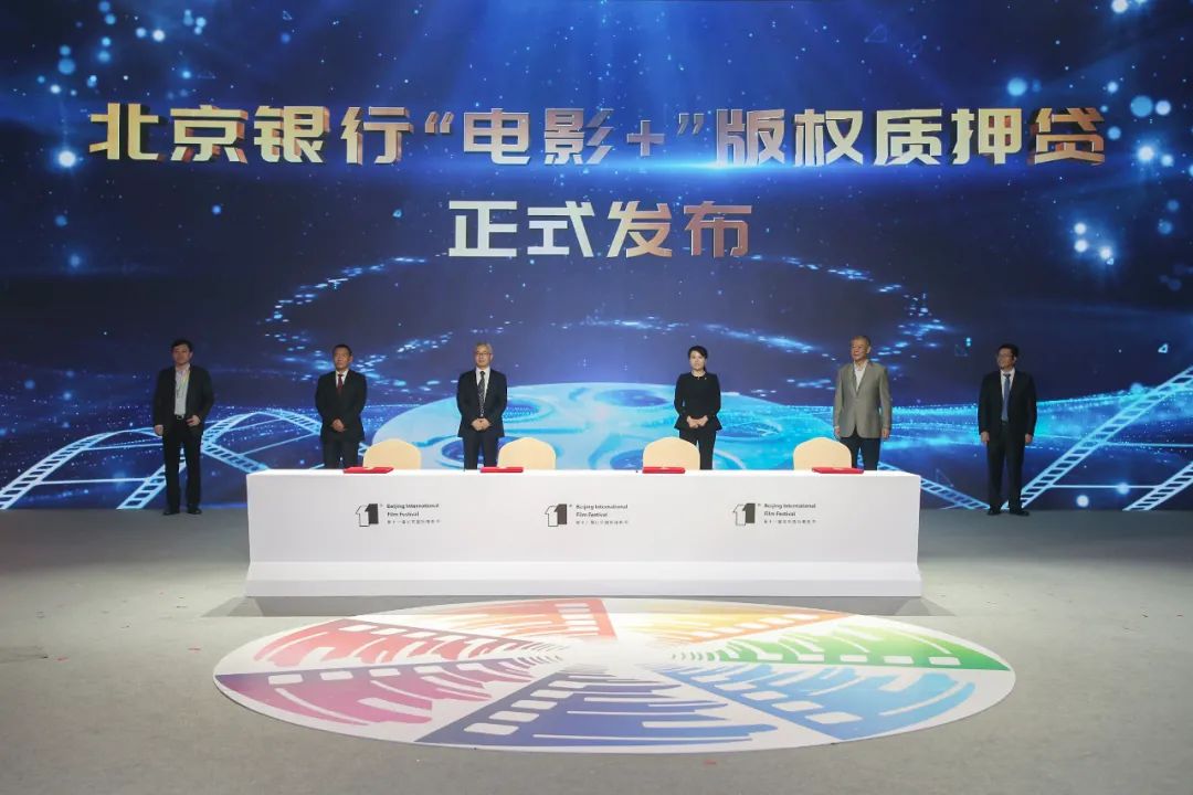 版权质押，能给电影行业输血吗？