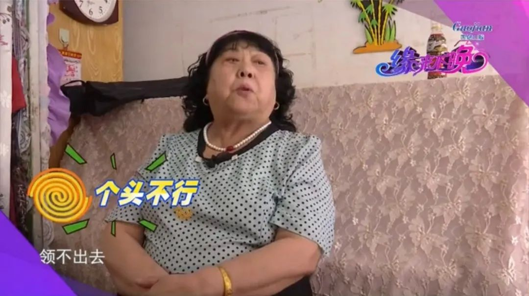 “老年相亲”节目出圈背后：银发综艺刮起下一波“快乐风暴”？