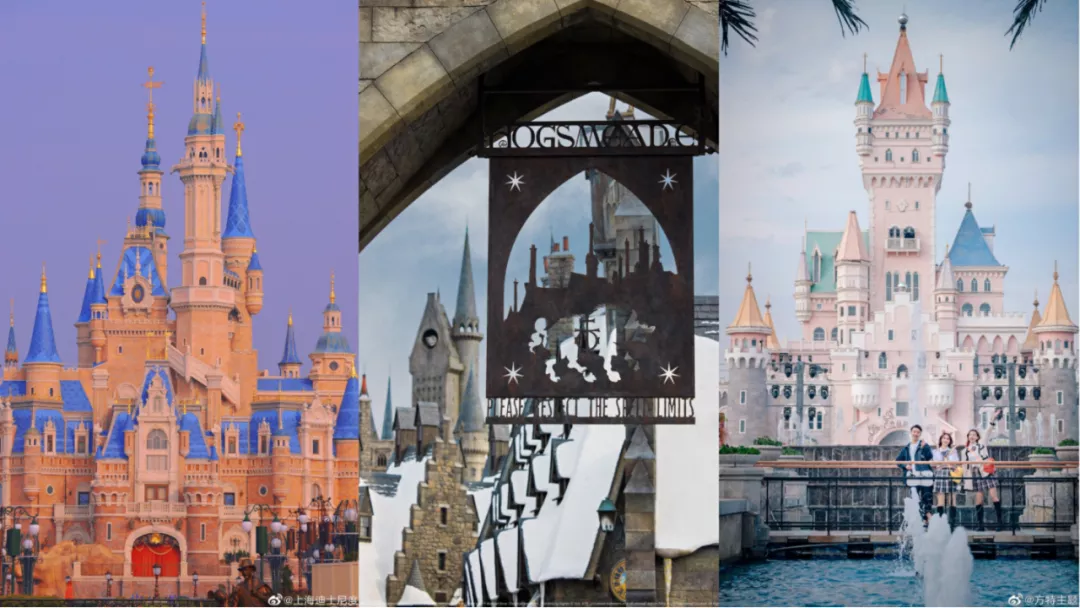 中国没有“主题公园”？