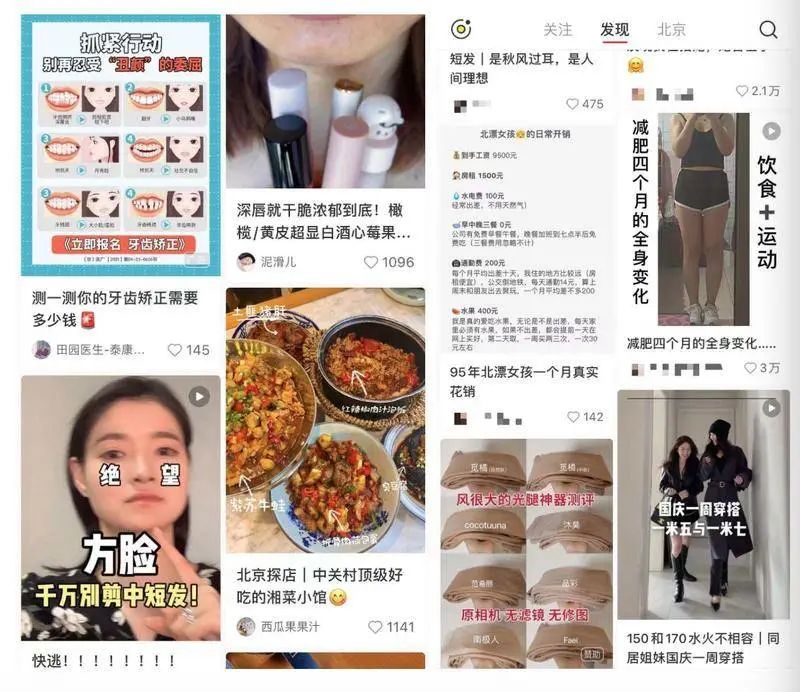 小红书博主，快被新消费品牌淹没了