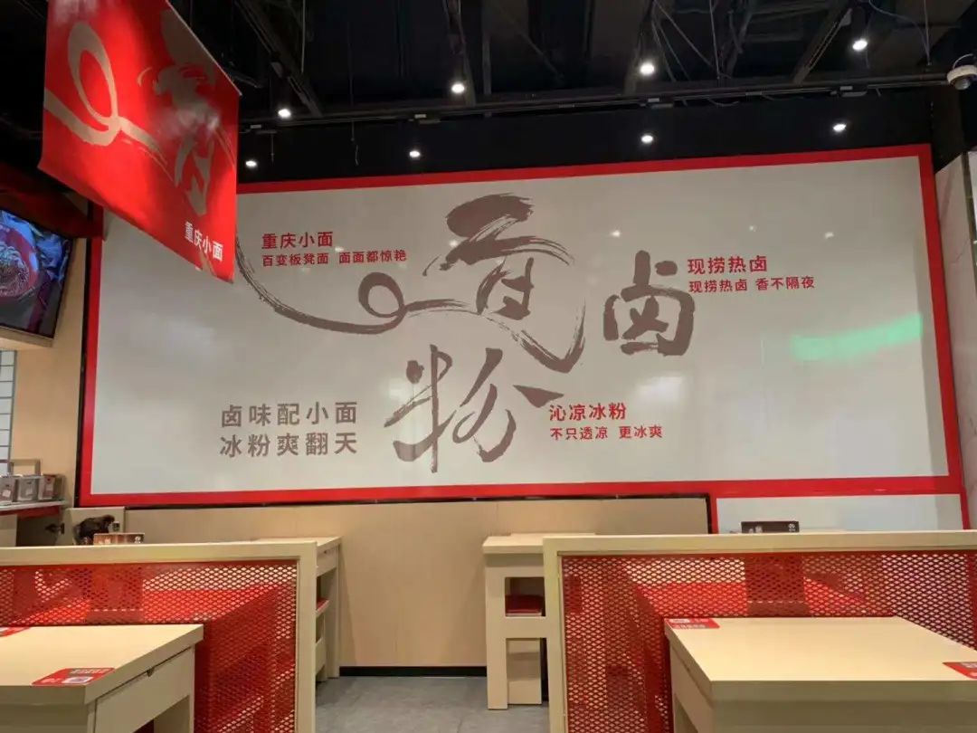 陆正耀的“趣小面”凭什么值10个亿？