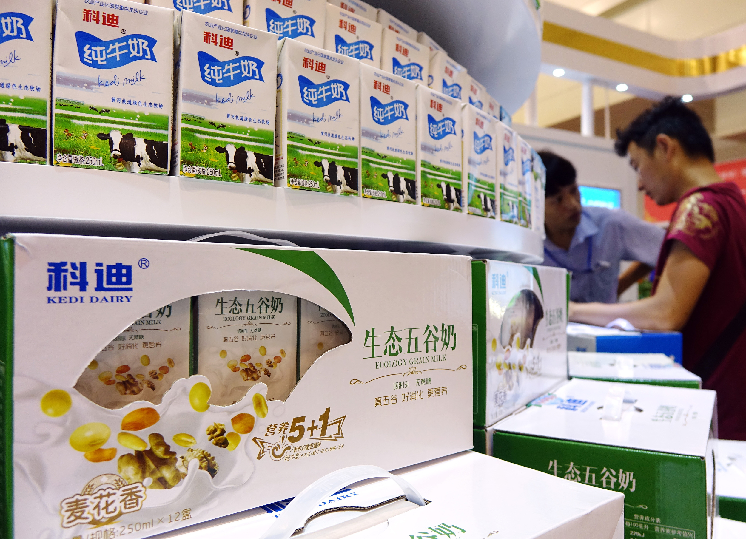 又一实业起家的国民大牌，倒在了资本运作和步子太大