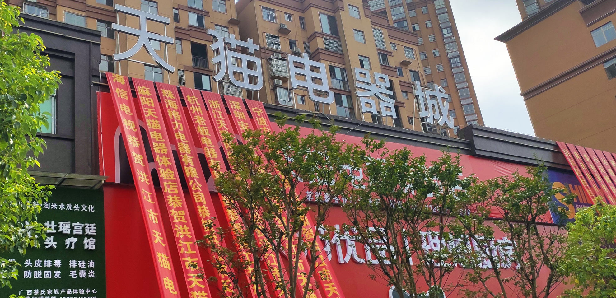 从线上到线下实体店，电商如何破局农村市场？