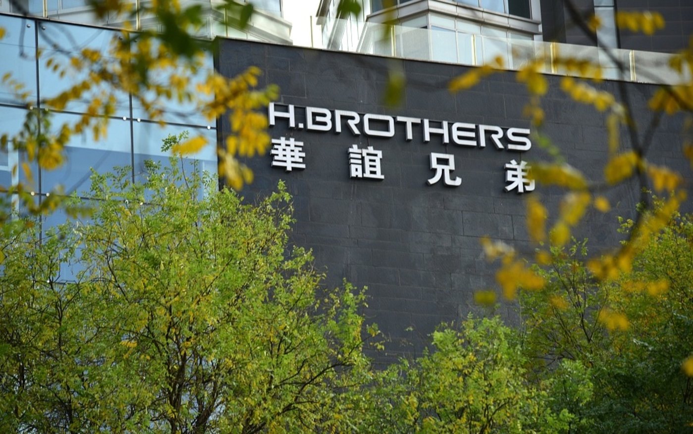 华谊兄弟“缺钱”：王忠磊再减持还债，股价累计下跌近九成