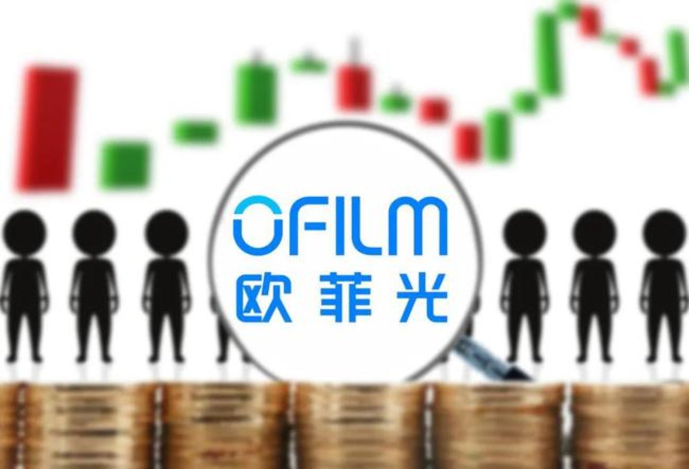 欧菲光Q3预计大亏：陆续剥离苹果业务，拓展新业务