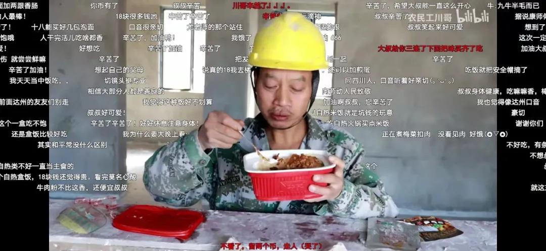 工地里飘出的炊烟：每天近百万人在屏幕前，围观我吃饭
