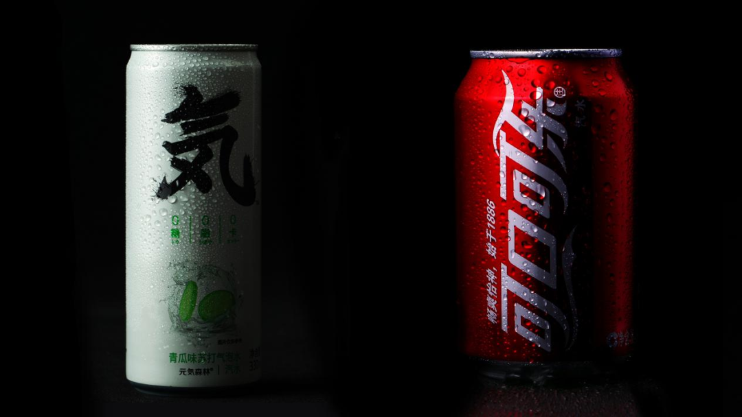 可口可乐VS元气森林，谁的酒量更微醺