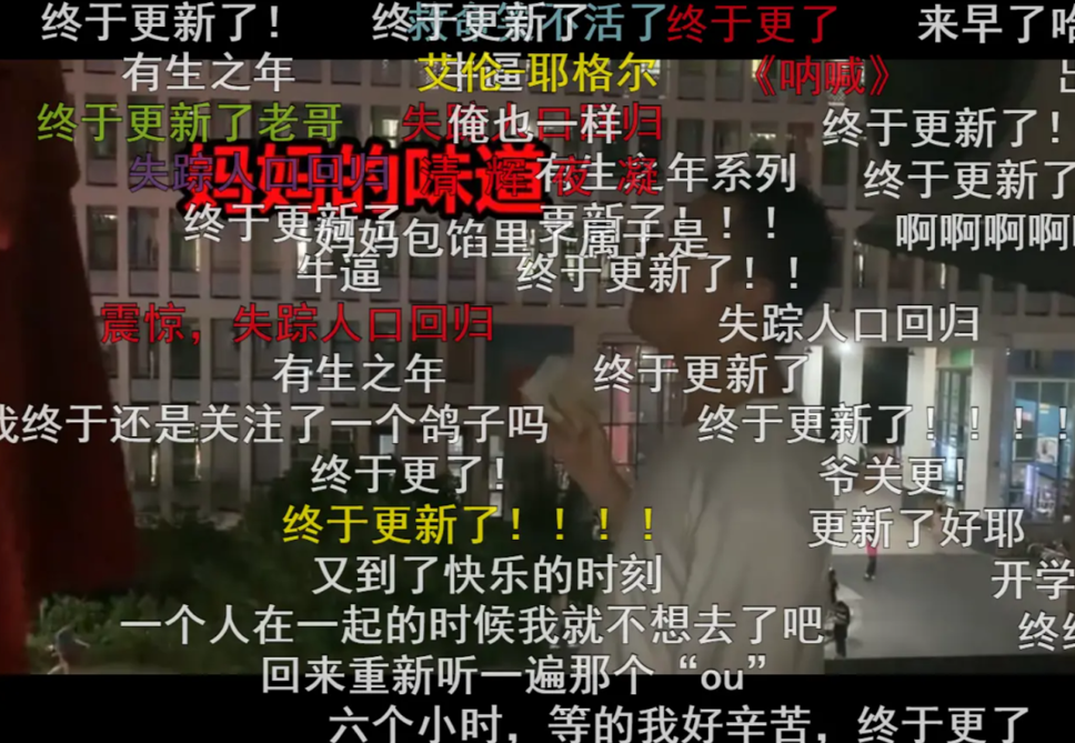 年均千条专利背后，长短视频要靠弹幕赚钱了