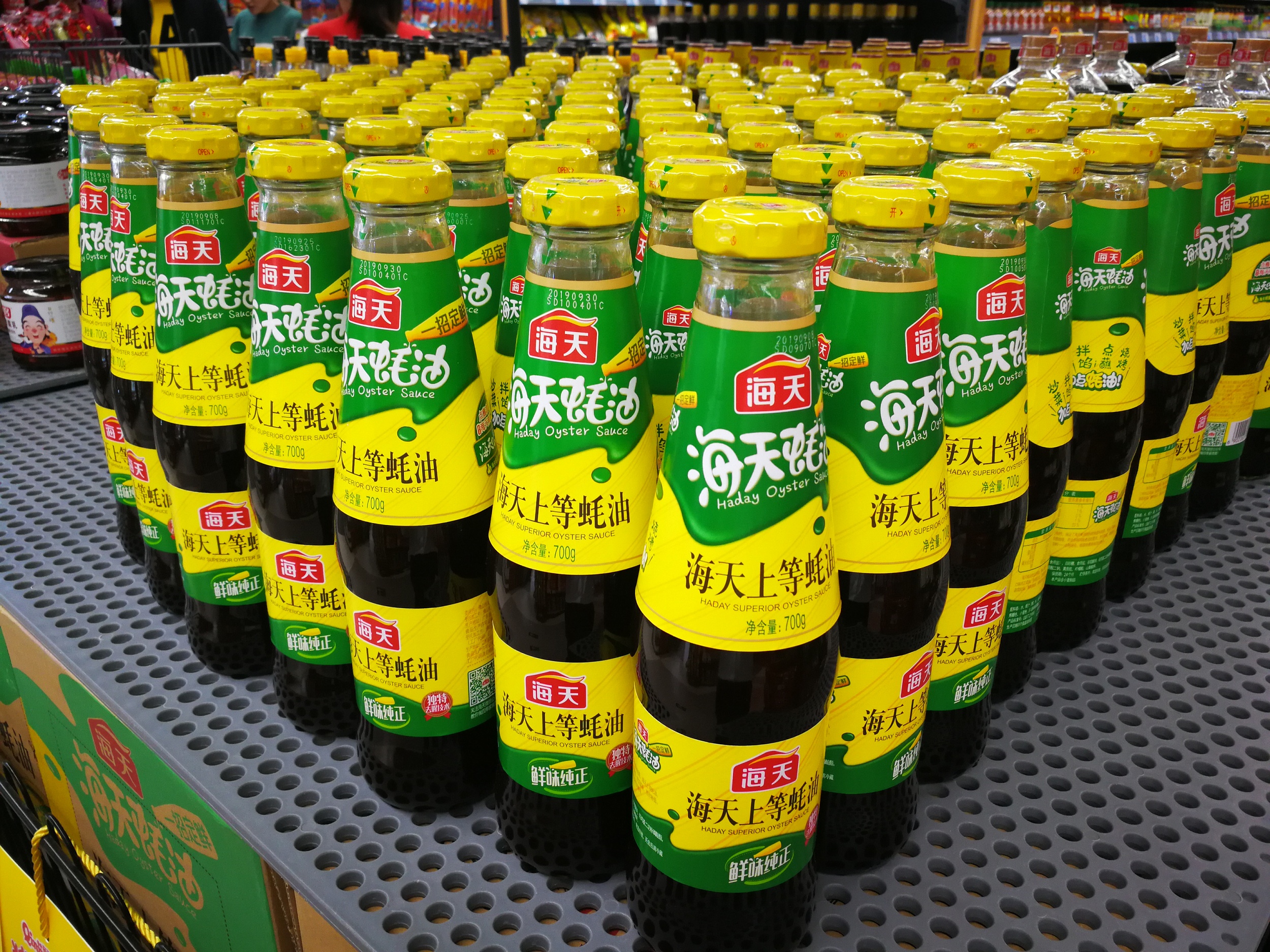 海天味业官宣涨价，调味品行业迎来拐点