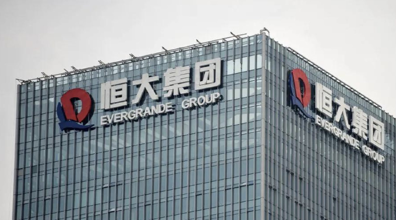 恒大物业股权出售终止：“接盘侠”反悔了，违约金10亿港元