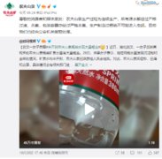农夫山泉回应瓶装水现大量蛆虫:绝不可能进入虫卵,已报警
