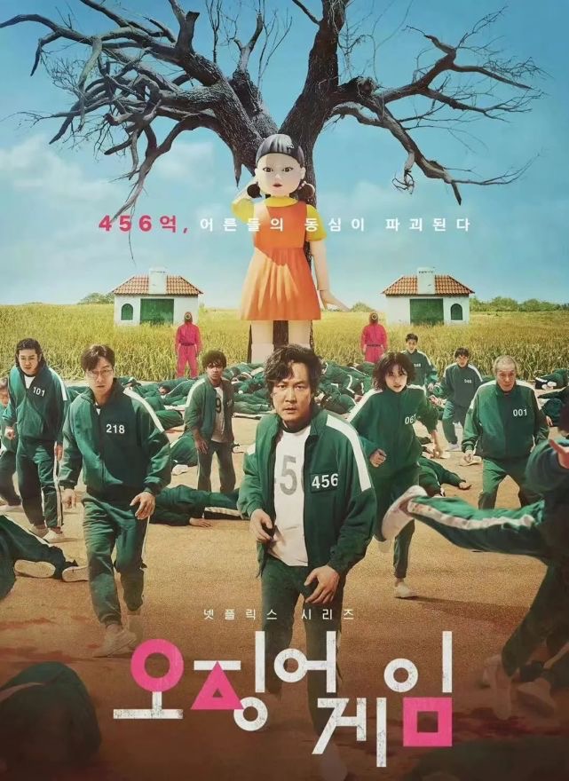 《鱿鱼游戏》之后，奈飞如何继续讲述增长故事？｜看财报