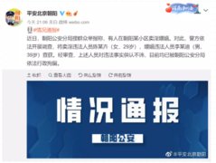 李云迪嫖娼被拘,《披荆斩棘的哥哥》前八期全部下架