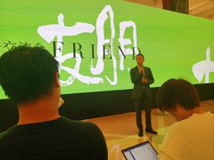 郁亮:地产回归民生行业,房企“减债、控杠杠”